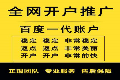 百度竞价代运营案例：教育培训行业崛起