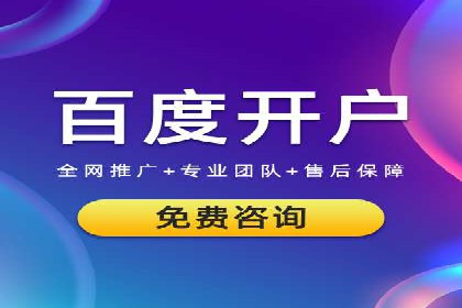 百度信息流广告案例分析：精准投放策略全解析