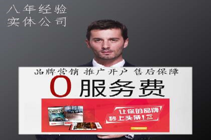 SEM推广竞价托管案例：提升品牌曝光度的秘诀